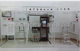楼宇智能化工程实训系统|智能楼宇实训设备