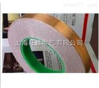 铜箔胶带 双导铜箔胶带 自粘铜箔纸 导电用 屏蔽胶带 厚0.1mm厚