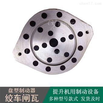 盘型制动器钢背闸瓦260x205x22  制动设备