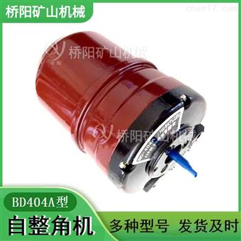 絞車測量角度 BD404A型自整角機伺服系統用