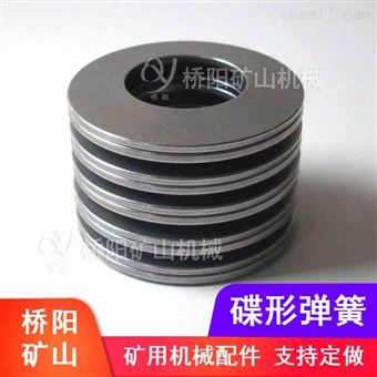 提升機組合平墊圈  礦用200x121x5碟形彈簧