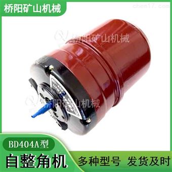 无接触式微电机 伺服系统用BD404A自整角机