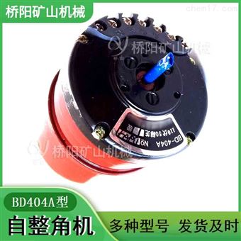 BD404A自整角机伺服系统配件感应式机电元件