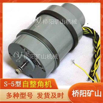 提升機用測量角度 S-5型自整角機遠距離傳送