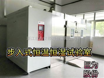 電池步入式老化試驗房-步入式恒溫恒濕試驗室/高溫試驗室/低溫試驗室