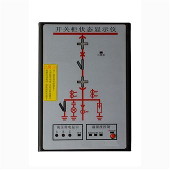 SP-9003开关柜智能操控装置 一体触摸屏数码款