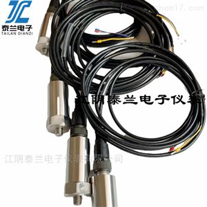 一体化振动传感器WJZD-35T/HN500/TS-V-35