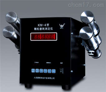 KM-4型颗粒磨耗测定仪