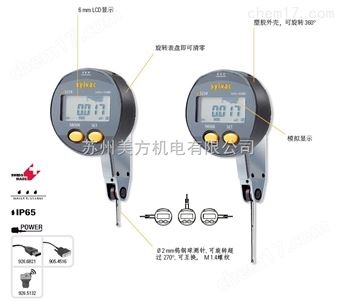 905.4321瑞士SYLVAC数显杠杆千分表905.4321 0.8mm