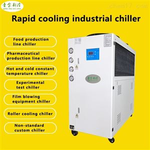 QX-10A出口10匹风冷式工业冷水机