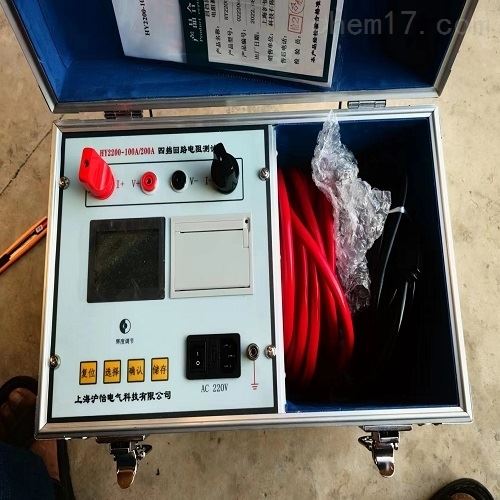 四擋回路電阻測(cè)試儀