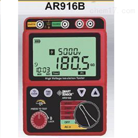 AR916B（5000V）供應香港?，斀^緣電阻測試儀