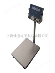 大慶電子秤，大慶吊稱，大慶地磅稱