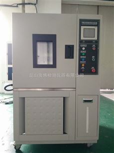 AB-100L昆山可程式恒温恒湿箱，苏州恒温恒湿箱