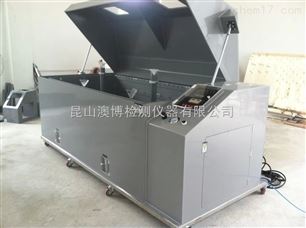 AB-160B安徽大型盐雾试验机价格厂家报价