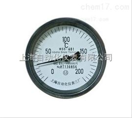 WSS-401雙金屬溫度計上自自動化儀表三廠