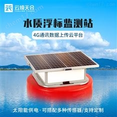 水質監測浮漂站