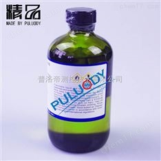 濁點(diǎn)校準(zhǔn)標(biāo)油