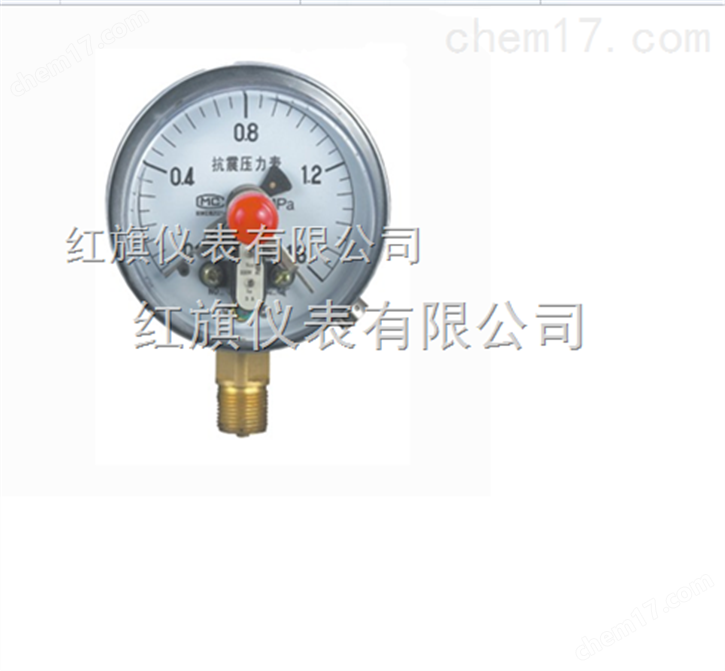 抗震磁继电接点压力表