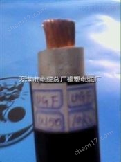 UGF電纜  UGF-6KV 1*50礦用高壓?jiǎn)涡鞠鹛总涬娎|