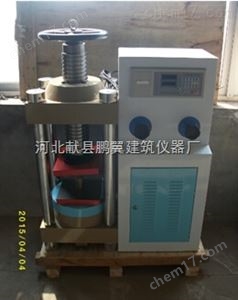 江苏混凝土压力机厂家