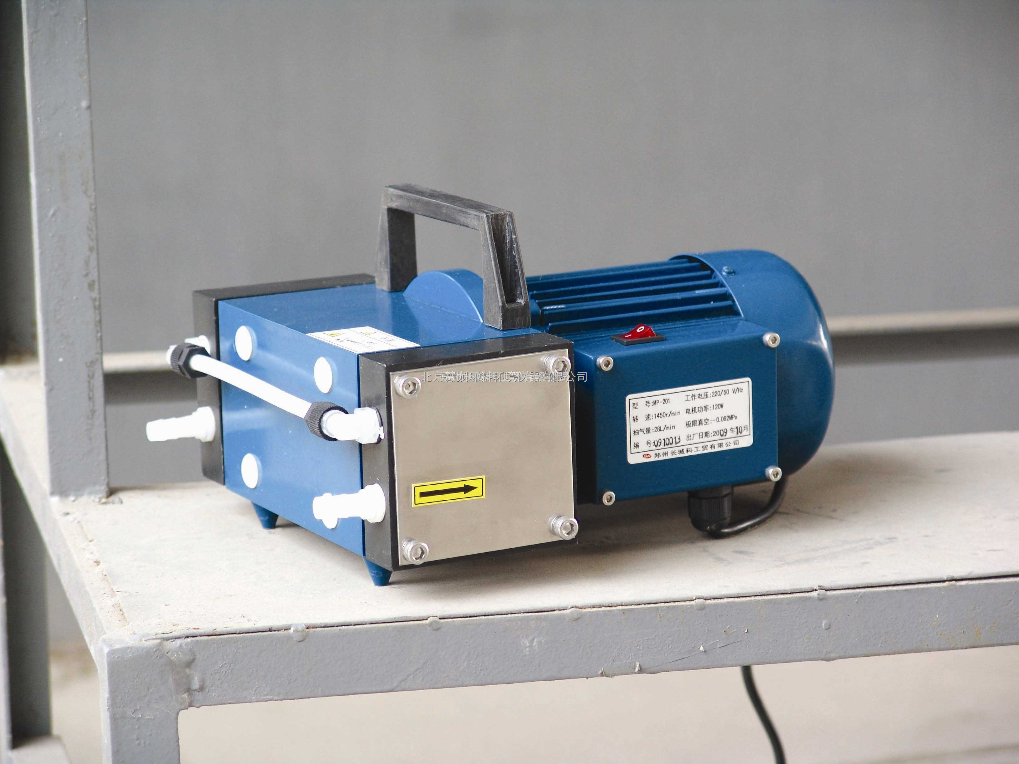 mp-201型 隔膜真空泵