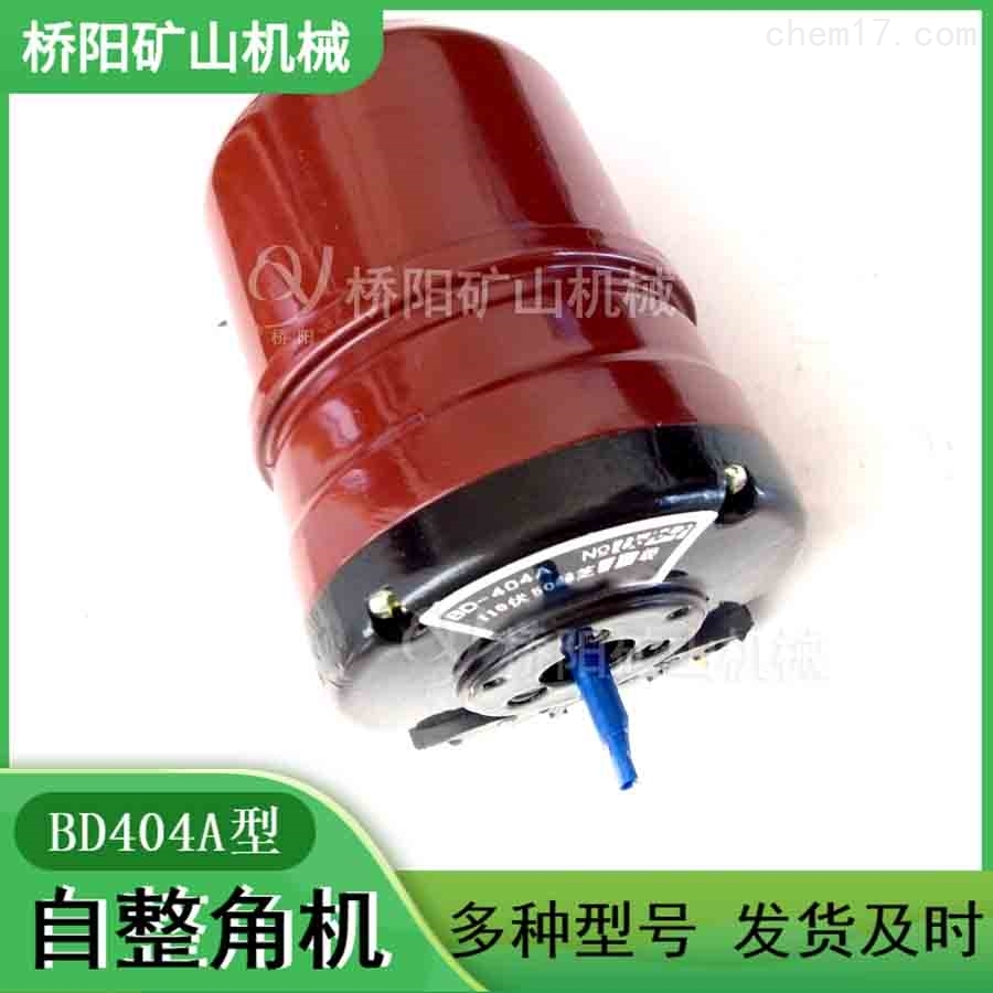 自整角機是屬于什么元件