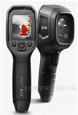 消防用紅外熱像儀