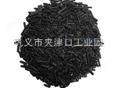 供應污水處理椰殼活性炭