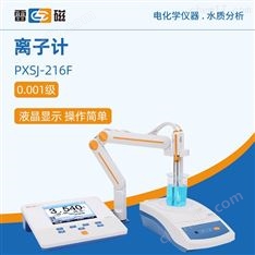 上海雷磁離子計(jì)