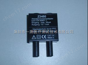 深圳一測泄漏電流測量裝置MD,完成醫用設備漏電流測試YICE-Z3450