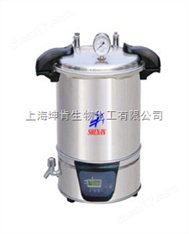 手提式 不銹鋼壓力蒸汽滅菌器