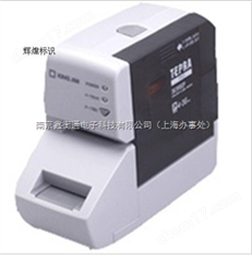 上海錦宮標簽機SR3900