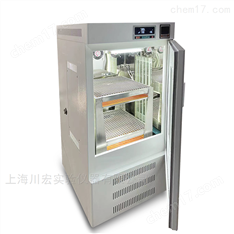 小容量振蕩光照培養(yǎng)箱