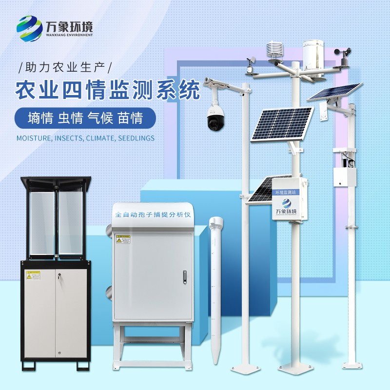 WX-4QS-4_看图王.jpg