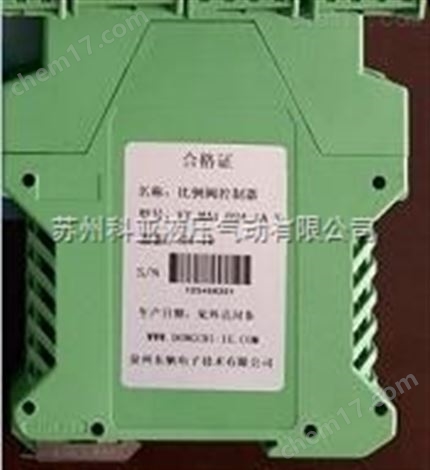 比例阀放大板控制器ET-MA1-D24-3A-V