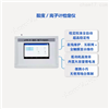 四川中測(cè)標(biāo)量科技有限公司