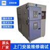 安徽奧科試驗設備有限公司