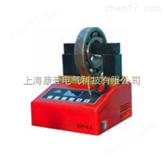 ZJY系列 軸承渦流加熱器
