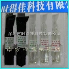 標(biāo)樣所氨空氣監(jiān)測(cè)水質(zhì)標(biāo)樣,環(huán)保所氨質(zhì)量控制標(biāo)準(zhǔn)樣品,氨質(zhì)控樣