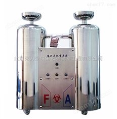 北京克力爱尔全自动FA-159Y型福尔马林熏蒸空间灭菌器