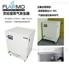 沃特世waters ZQ2000 氮?dú)獍l(fā)生器