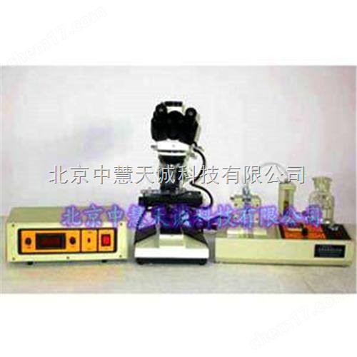 氣壓分析式鐵譜儀系統(tǒng) 型號：BUETP-X2