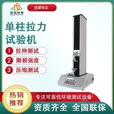 鞋子微電腦拉力試驗機(jī)