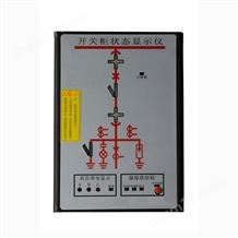 SP-9003開關(guān)柜智能操控裝置 一體觸摸屏數(shù)碼款