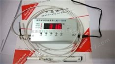 新品推薦液氮罐液位報(bào)警器北京廠家供應(yīng)