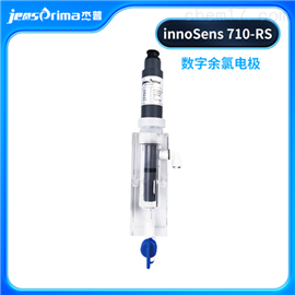 innoSens 710-RS余氯數(shù)字電極