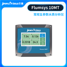 Flumsys 10MT常規五參數水質分析儀